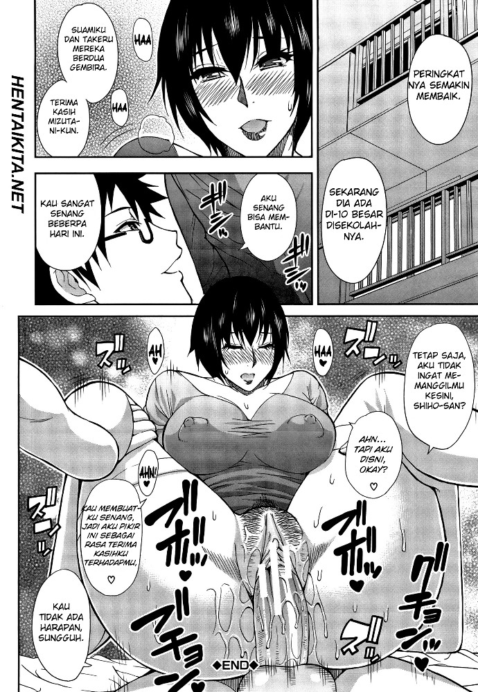 Osaekirenai kono Kimochi Chapter 4