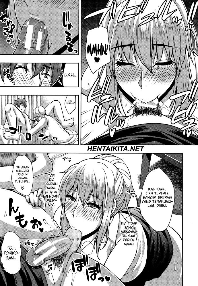 Osaekirenai kono Kimochi Chapter 5