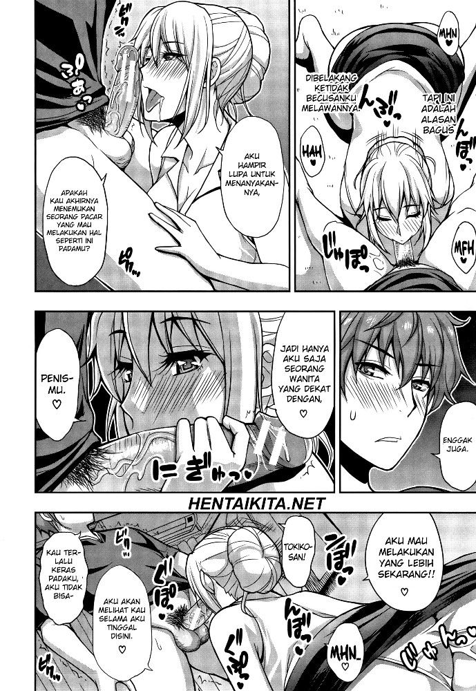 Osaekirenai kono Kimochi Chapter 5