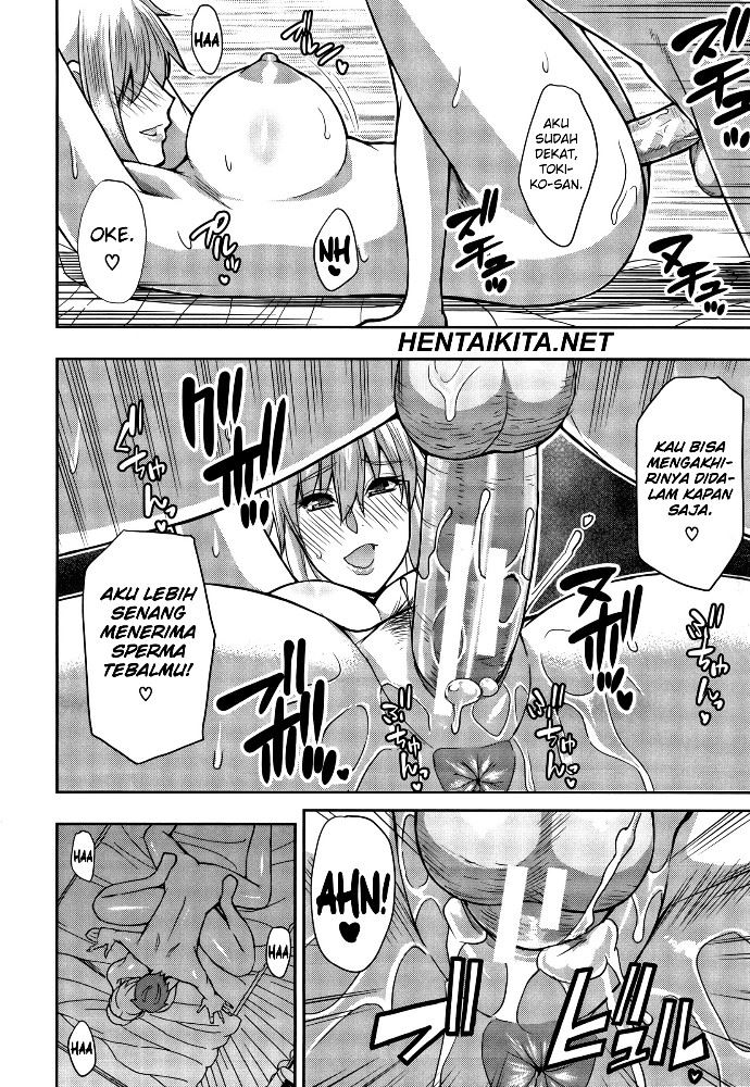 Osaekirenai kono Kimochi Chapter 5