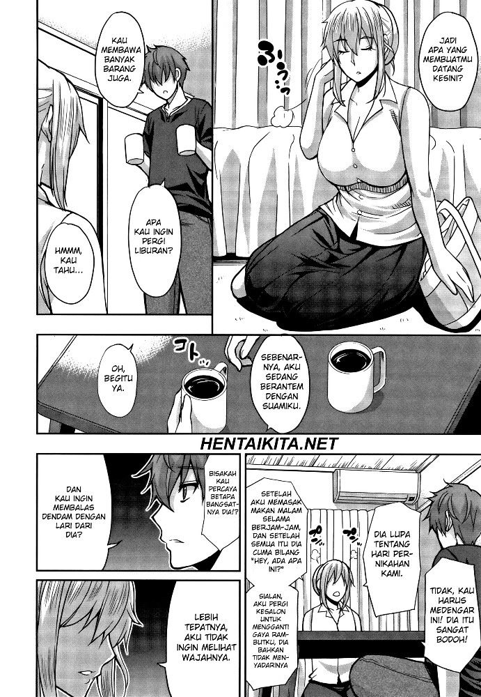 Osaekirenai kono Kimochi Chapter 5