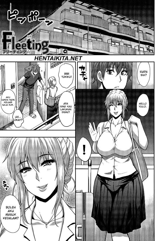 Osaekirenai kono Kimochi Chapter 5