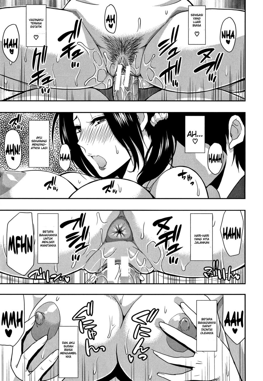 Osaekirenai kono Kimochi Chapter 6