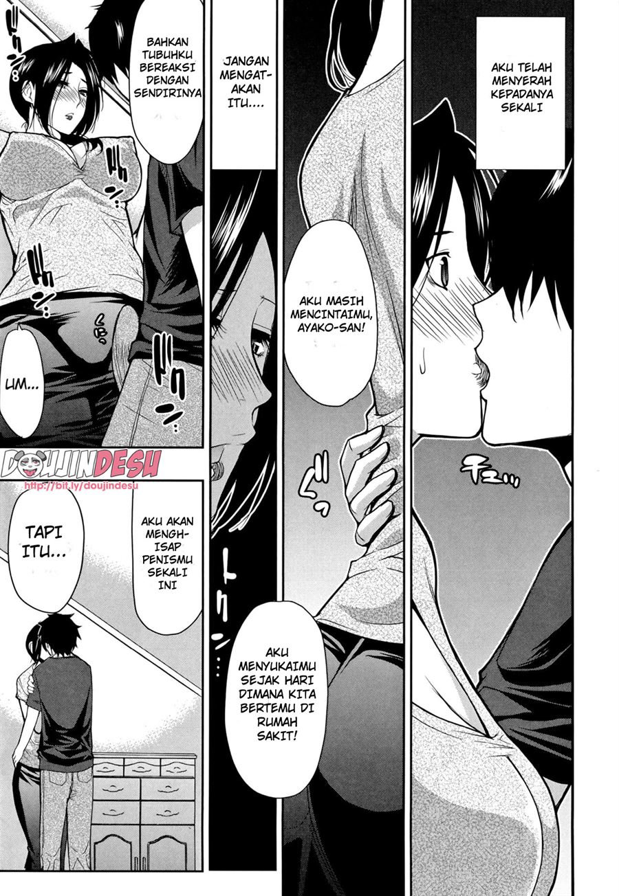 Osaekirenai kono Kimochi Chapter 6