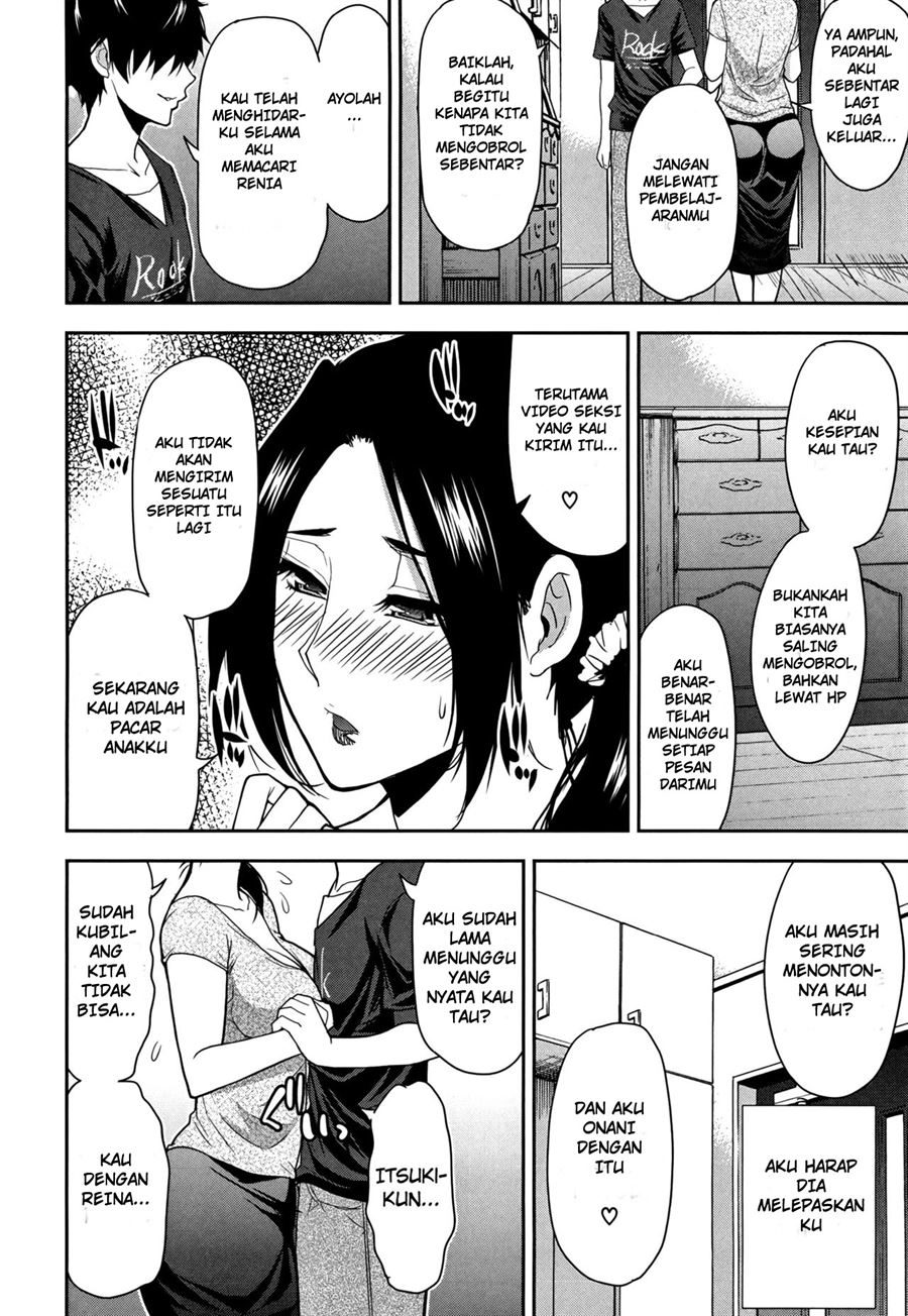 Osaekirenai kono Kimochi Chapter 6