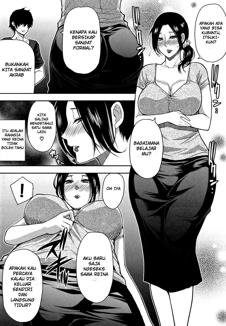 Osaekirenai kono Kimochi Chapter 6