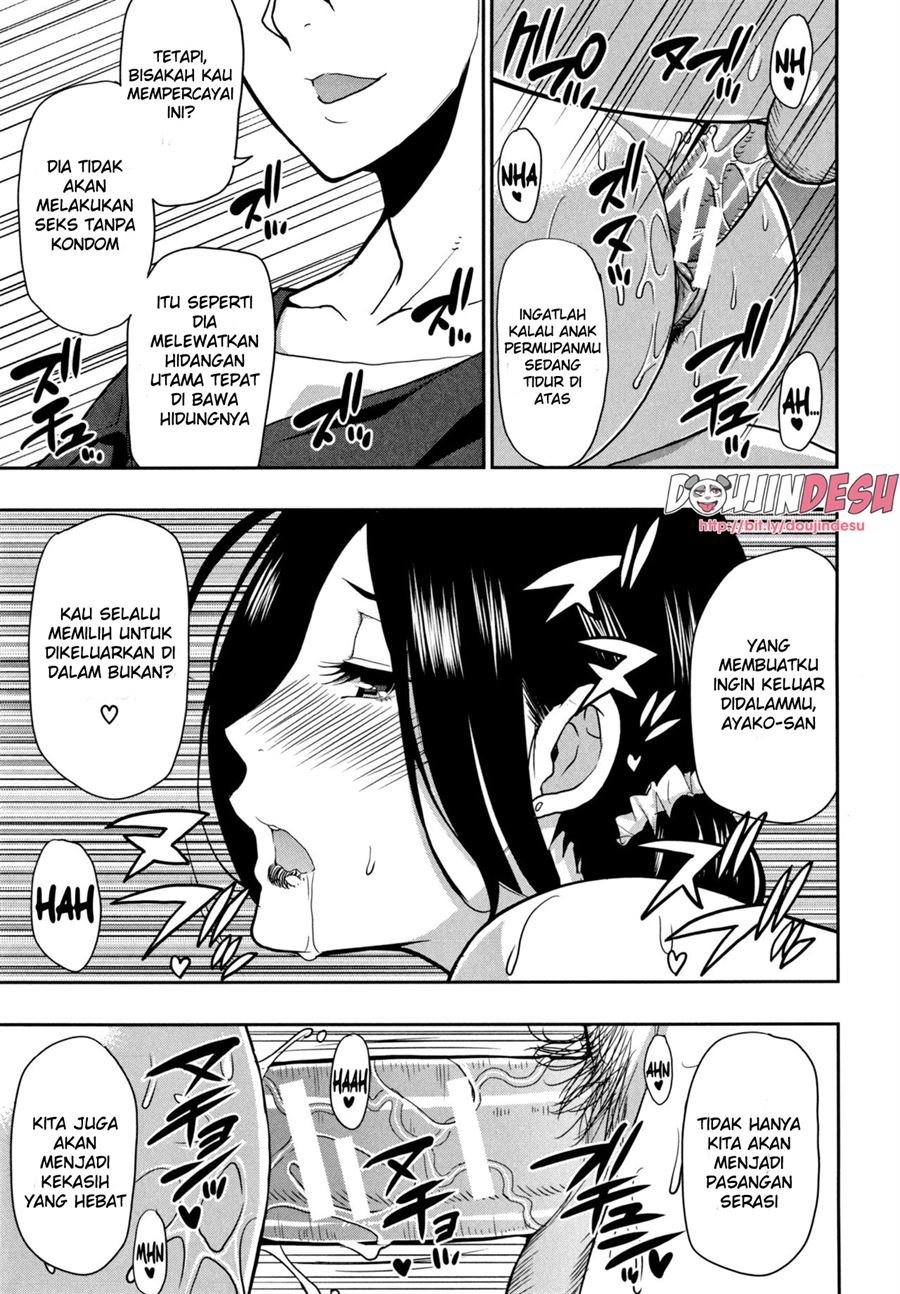 Osaekirenai kono Kimochi Chapter 6