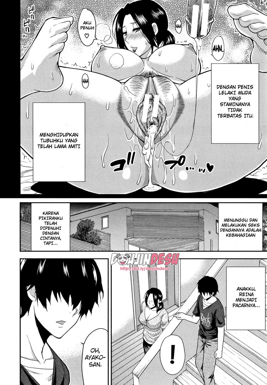 Osaekirenai kono Kimochi Chapter 6