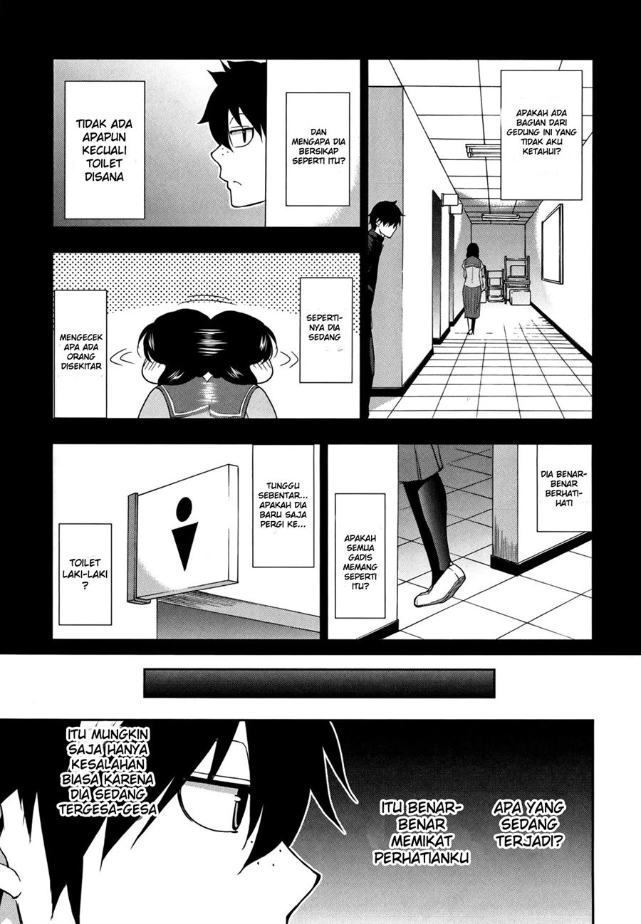 Osaekirenai kono Kimochi Chapter 7