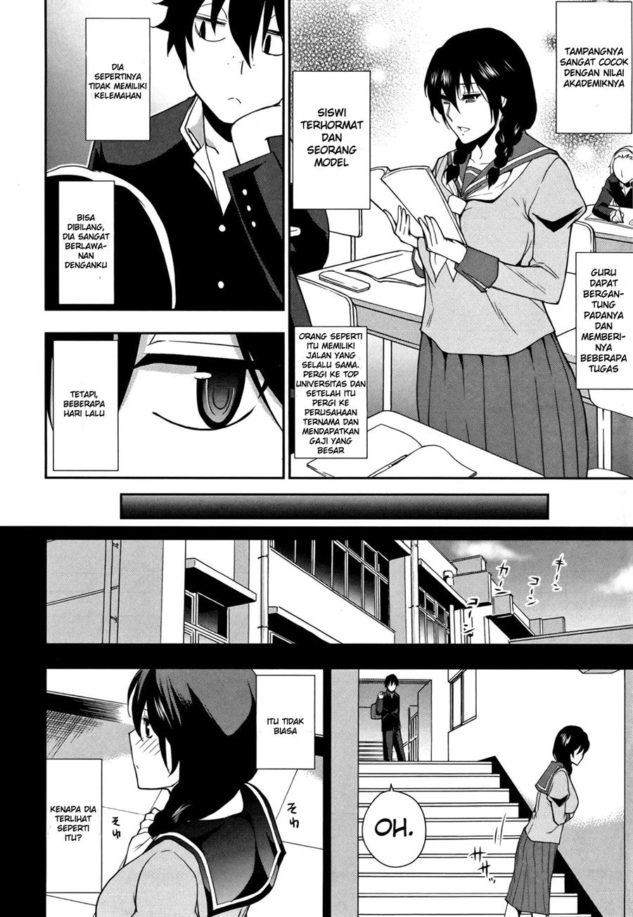 Osaekirenai kono Kimochi Chapter 7