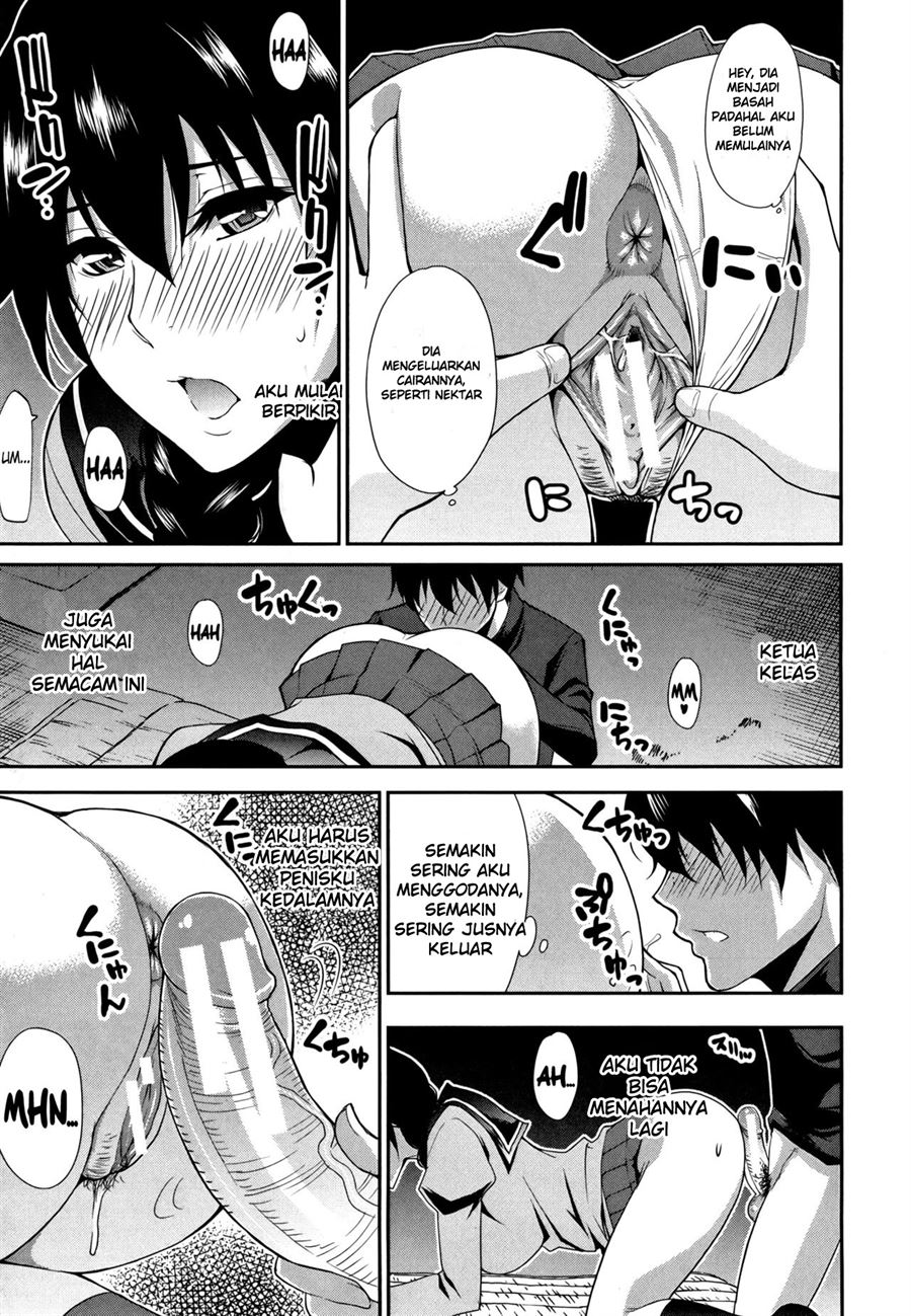 Osaekirenai kono Kimochi Chapter 7