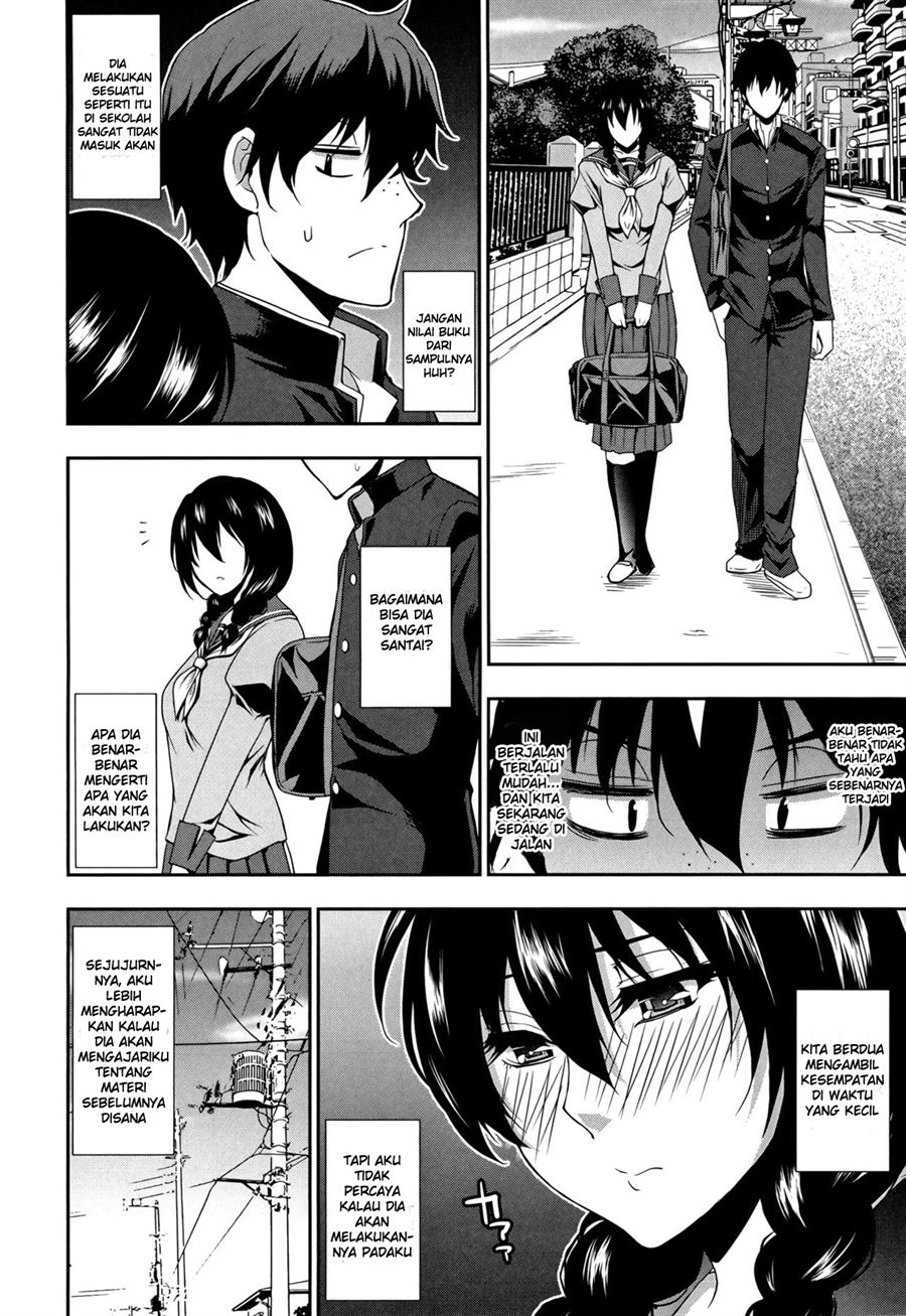 Osaekirenai kono Kimochi Chapter 7