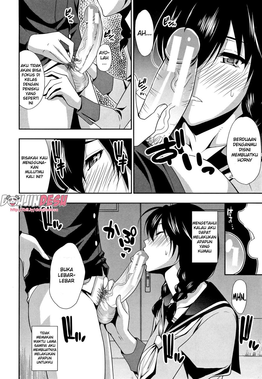 Osaekirenai kono Kimochi Chapter 7