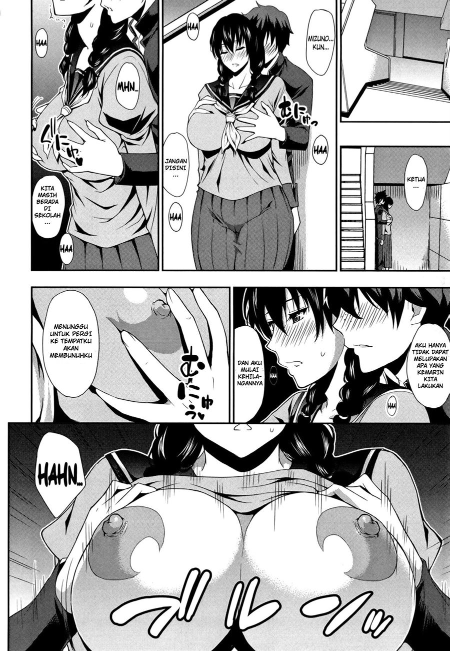 Osaekirenai kono Kimochi Chapter 7
