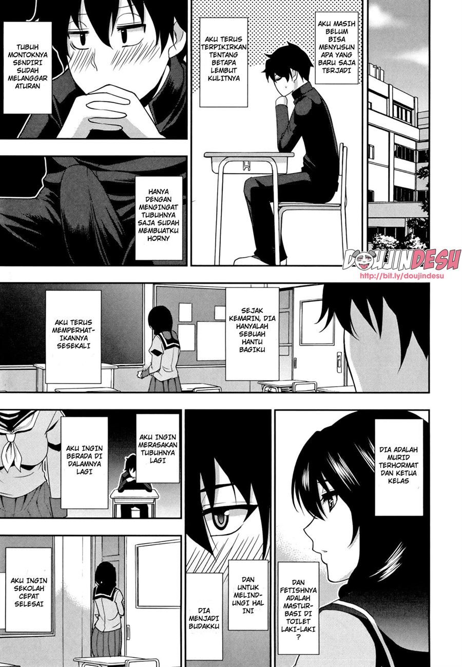 Osaekirenai kono Kimochi Chapter 7