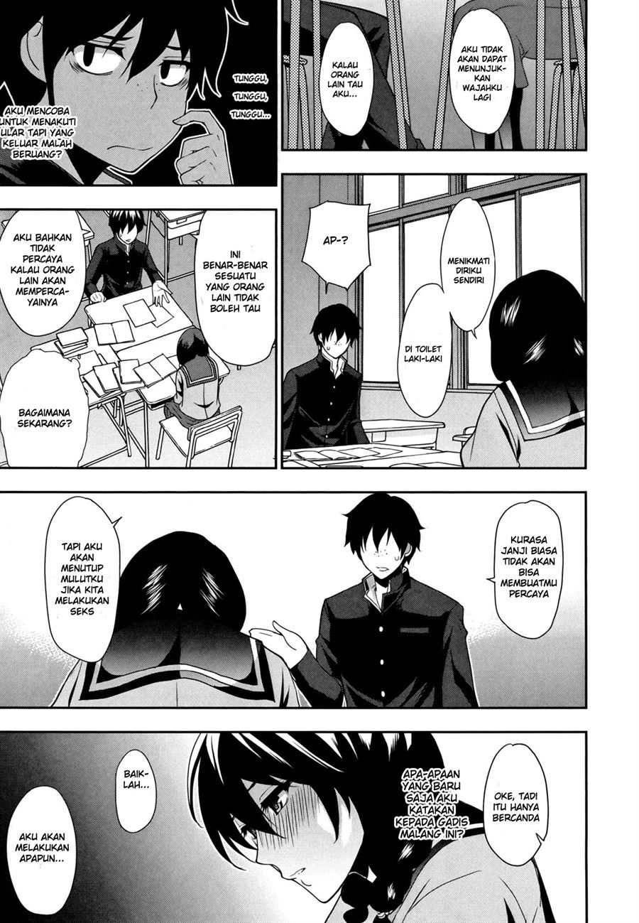 Osaekirenai kono Kimochi Chapter 7