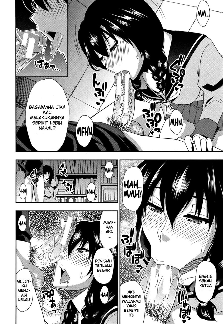 Osaekirenai kono Kimochi Chapter 7