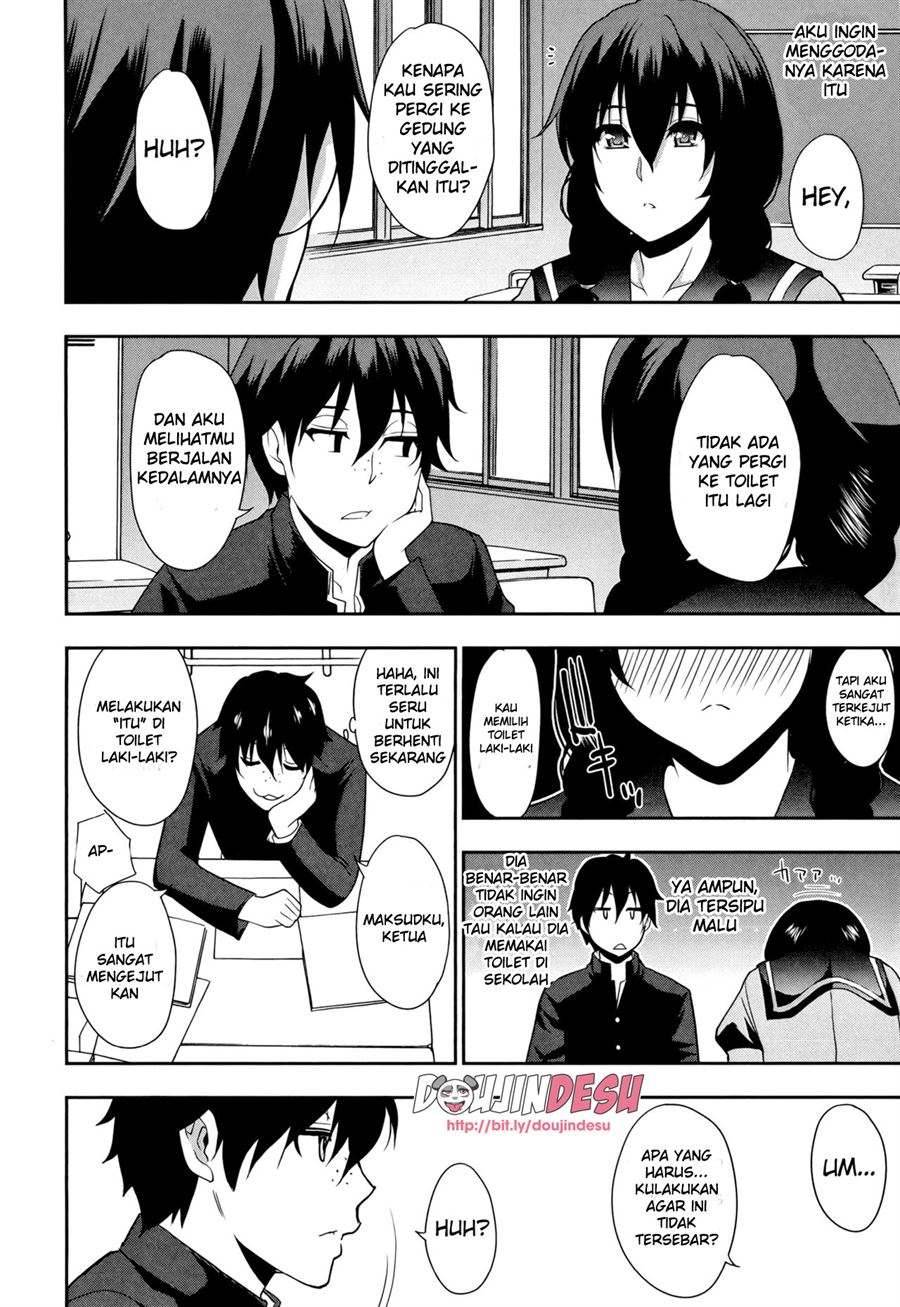 Osaekirenai kono Kimochi Chapter 7