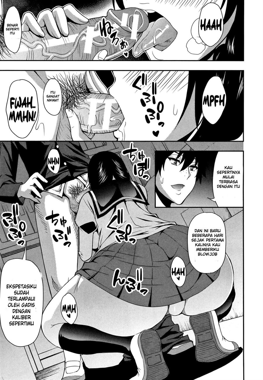 Osaekirenai kono Kimochi Chapter 7
