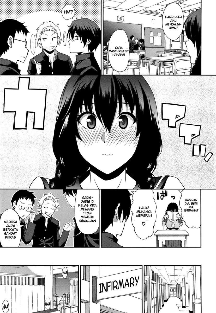 Osaekirenai kono Kimochi Chapter 7