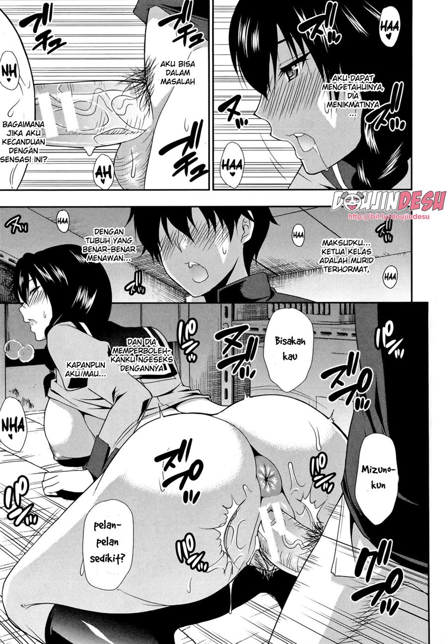 Osaekirenai kono Kimochi Chapter 7