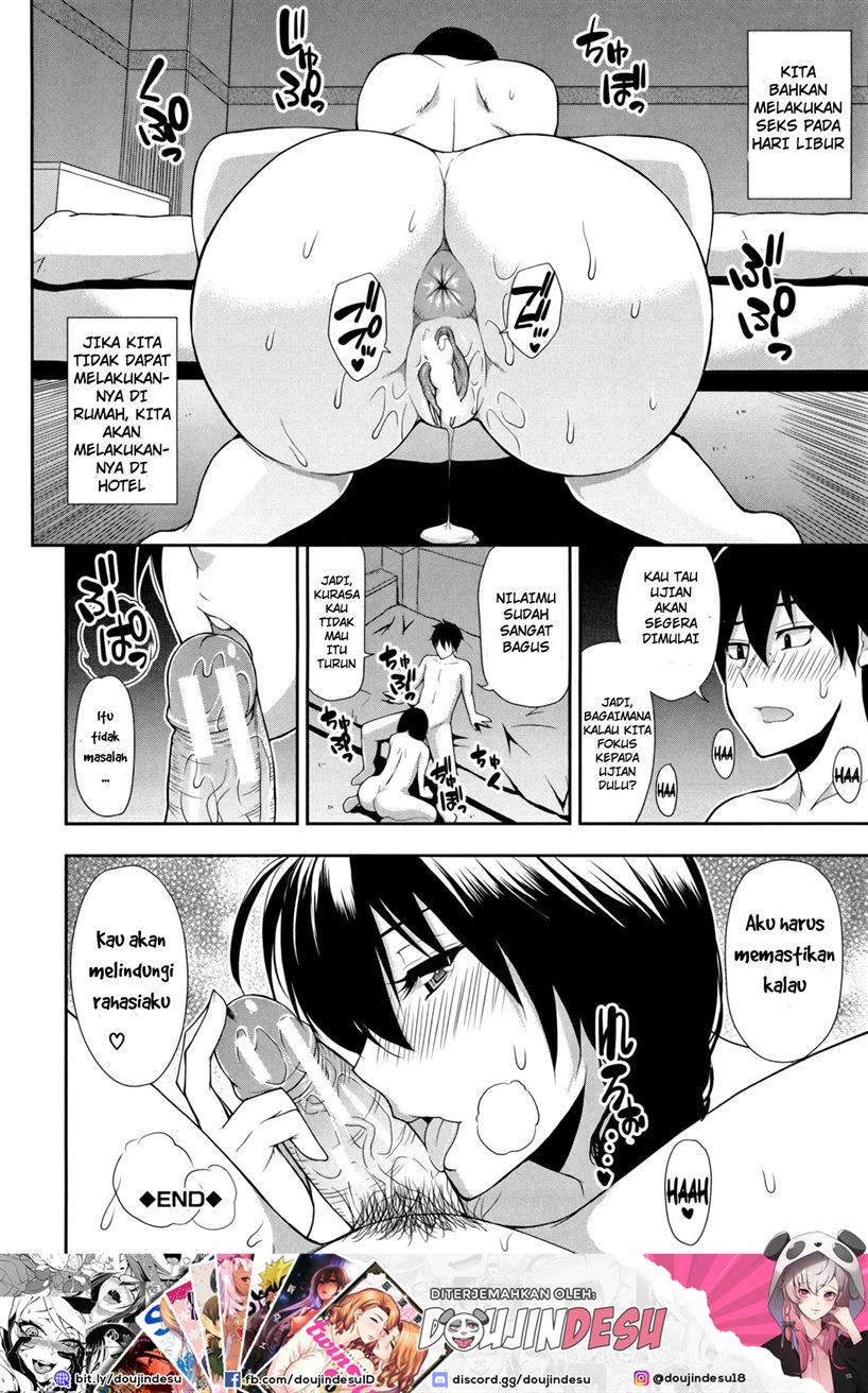 Osaekirenai kono Kimochi Chapter 7