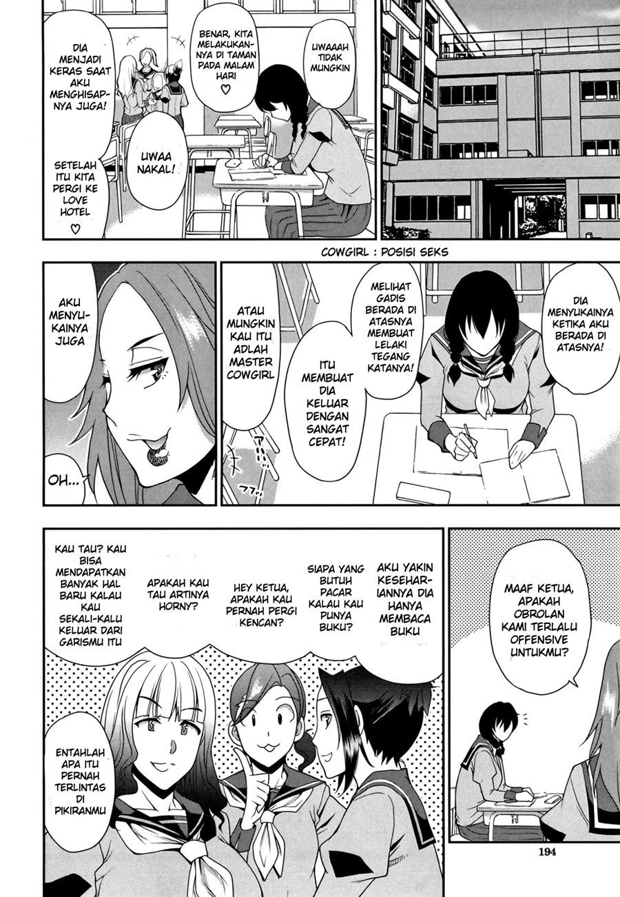 Osaekirenai kono Kimochi Chapter 7