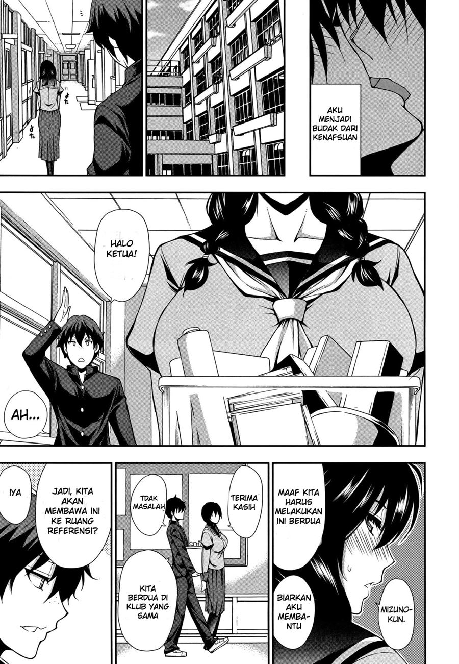 Osaekirenai kono Kimochi Chapter 7
