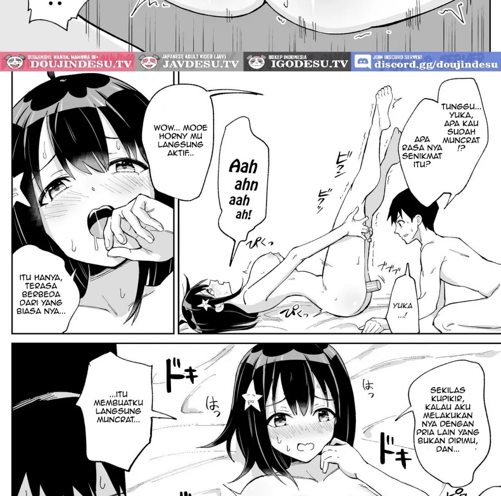 Osananajimi Kanojo kara no X’mas Present wa Netorare deshita Chapter 1