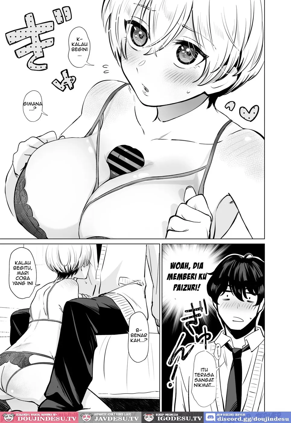 Osananajimi to Gachi Koubi. ~Boyish Osananajimi ga Itsunomanika Onna ni Natteita Ken~ Chapter 1