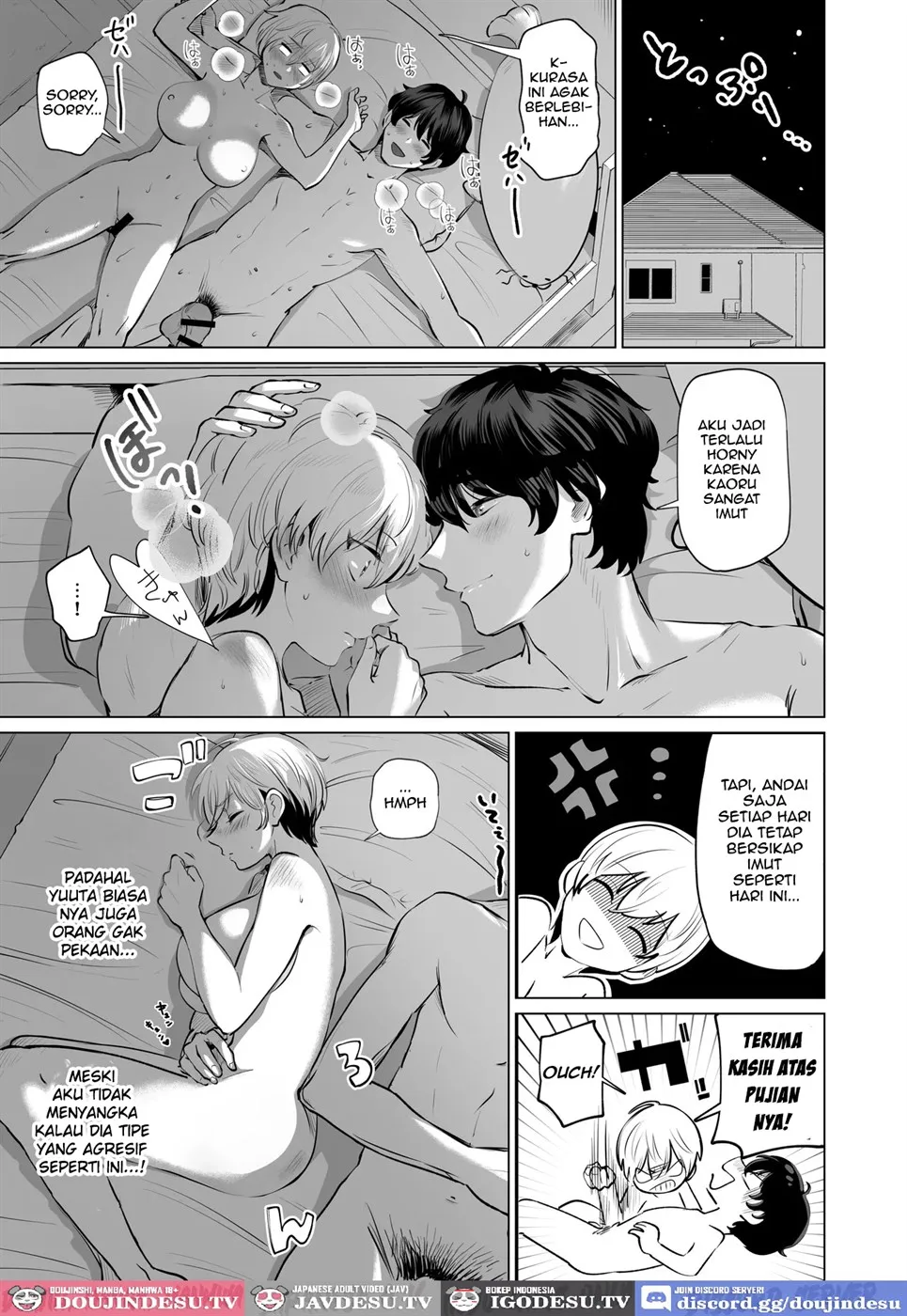 Osananajimi to Gachi Koubi. ~Boyish Osananajimi ga Itsunomanika Onna ni Natteita Ken~ Chapter 1