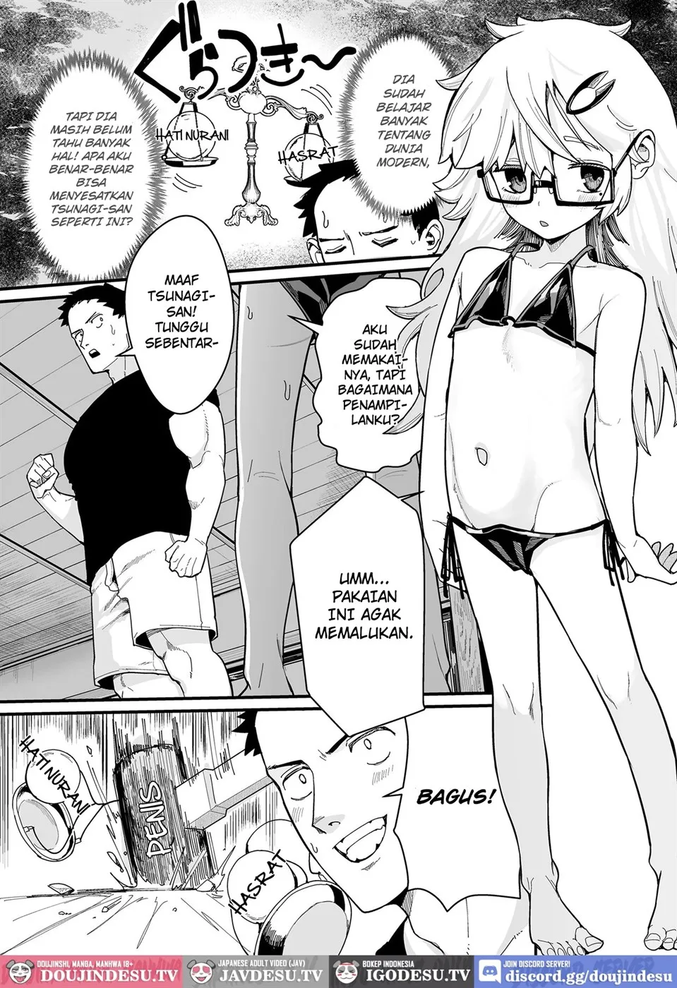 Osewa ni Narimasu! Chapter 1
