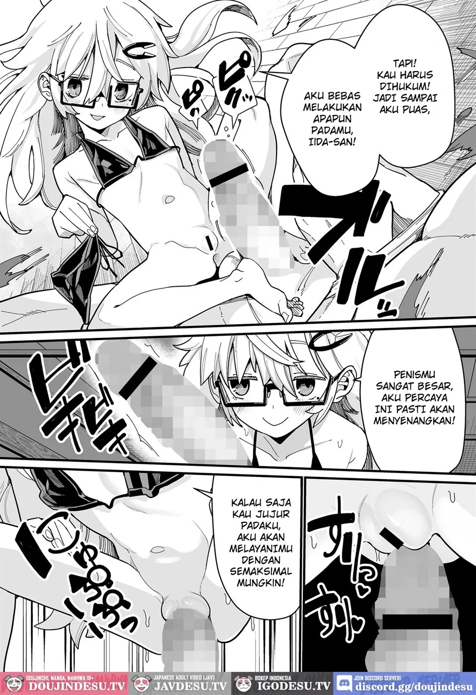Osewa ni Narimasu! Chapter 1