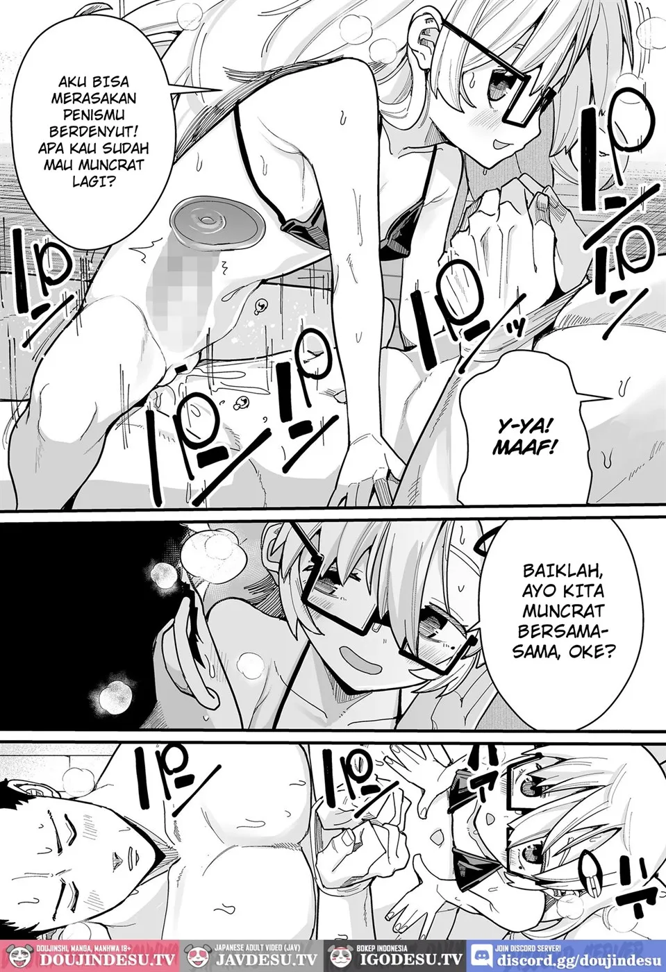 Osewa ni Narimasu! Chapter 1