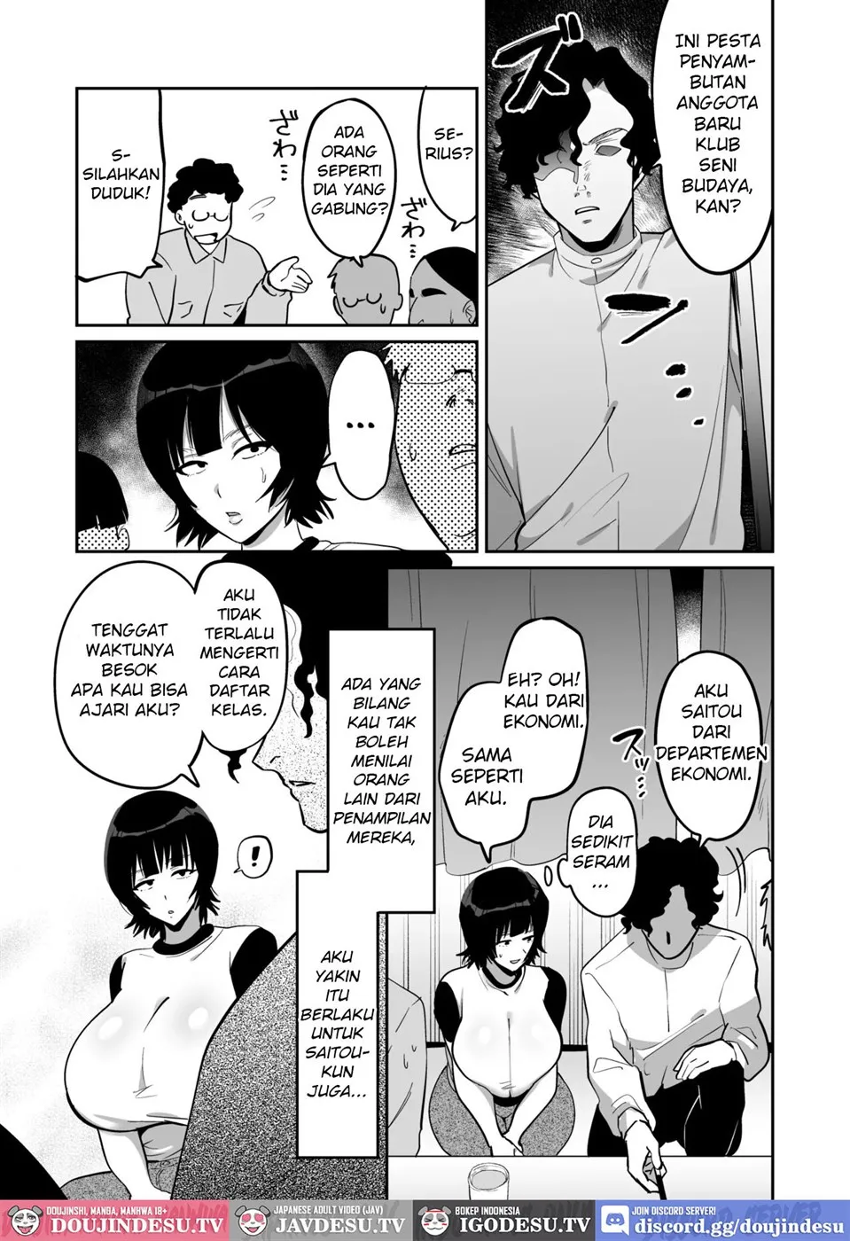 OtaCir no Hime wa Dekachinpo ga Osuki Chapter 1