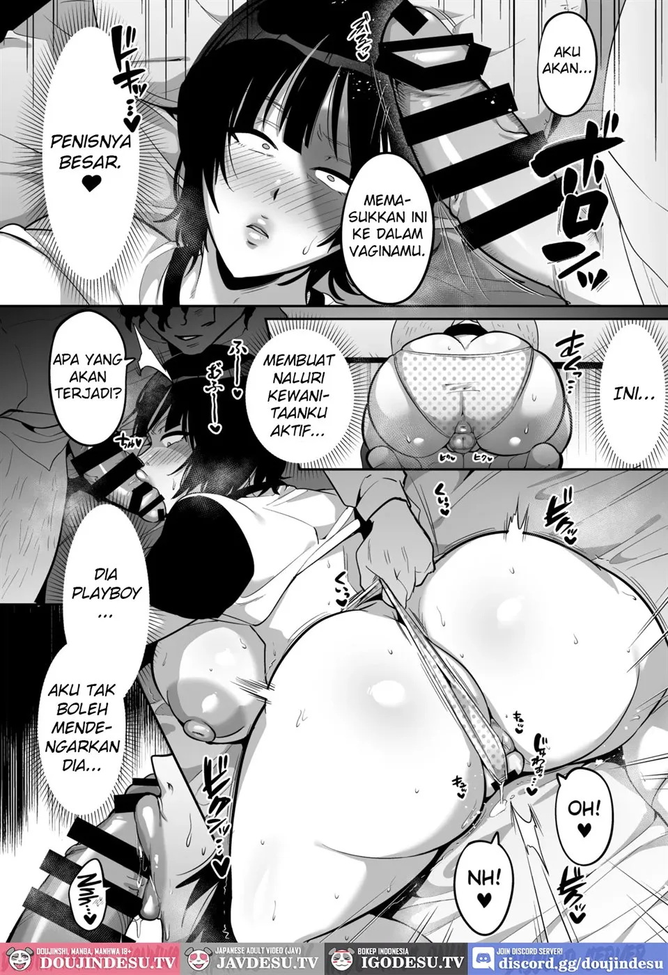 OtaCir no Hime wa Dekachinpo ga Osuki Chapter 1