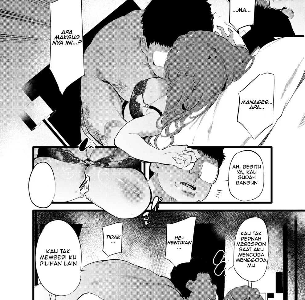 Otaku ni Rikai Aru Gal Yome ga Ota-shop Tenchou ni NTRreru Hanashi Chapter 1
