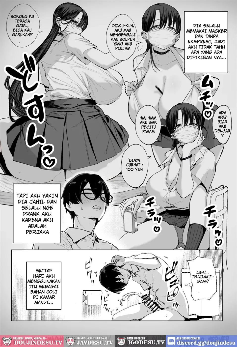 Otaku no Boku ni mo Nakadashi Sasetekureru Yasashi Yariman Bitch Gyaru Chapter 1