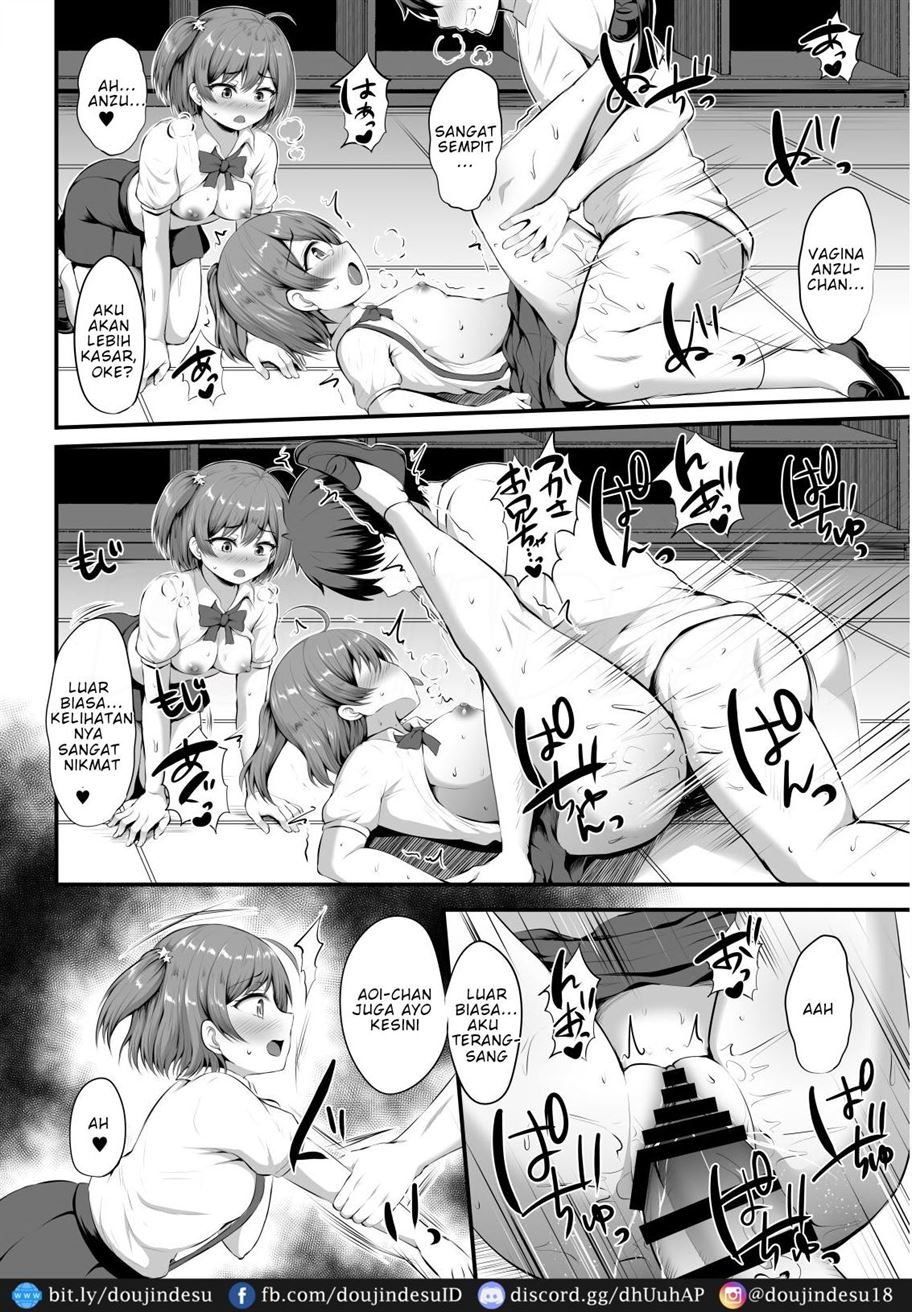 Otoko ga Ore shika Inai Inaka no Gakkou de Chijo Bitch to Yarimakuru Hanashi Chapter 1