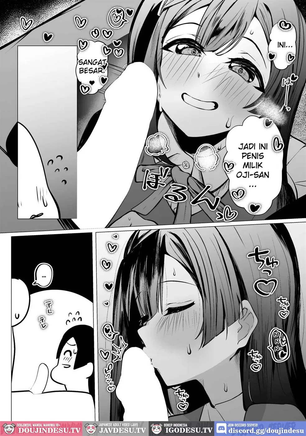 Otonari-san wa School Idol Chapter 1
