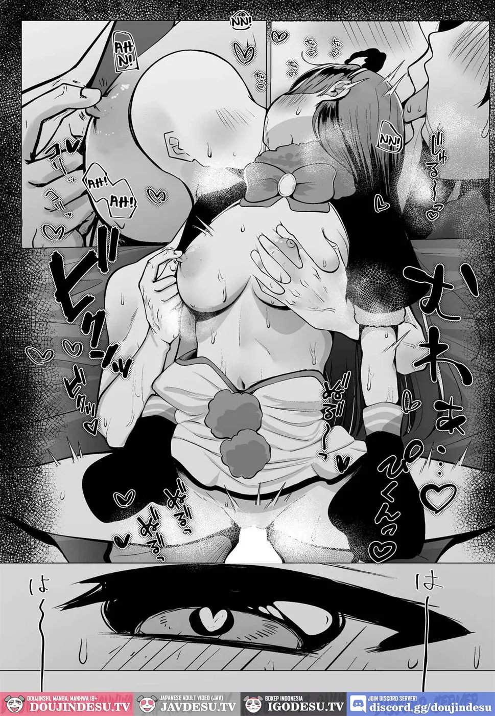 Otonari-san wa School Idol Chapter 1