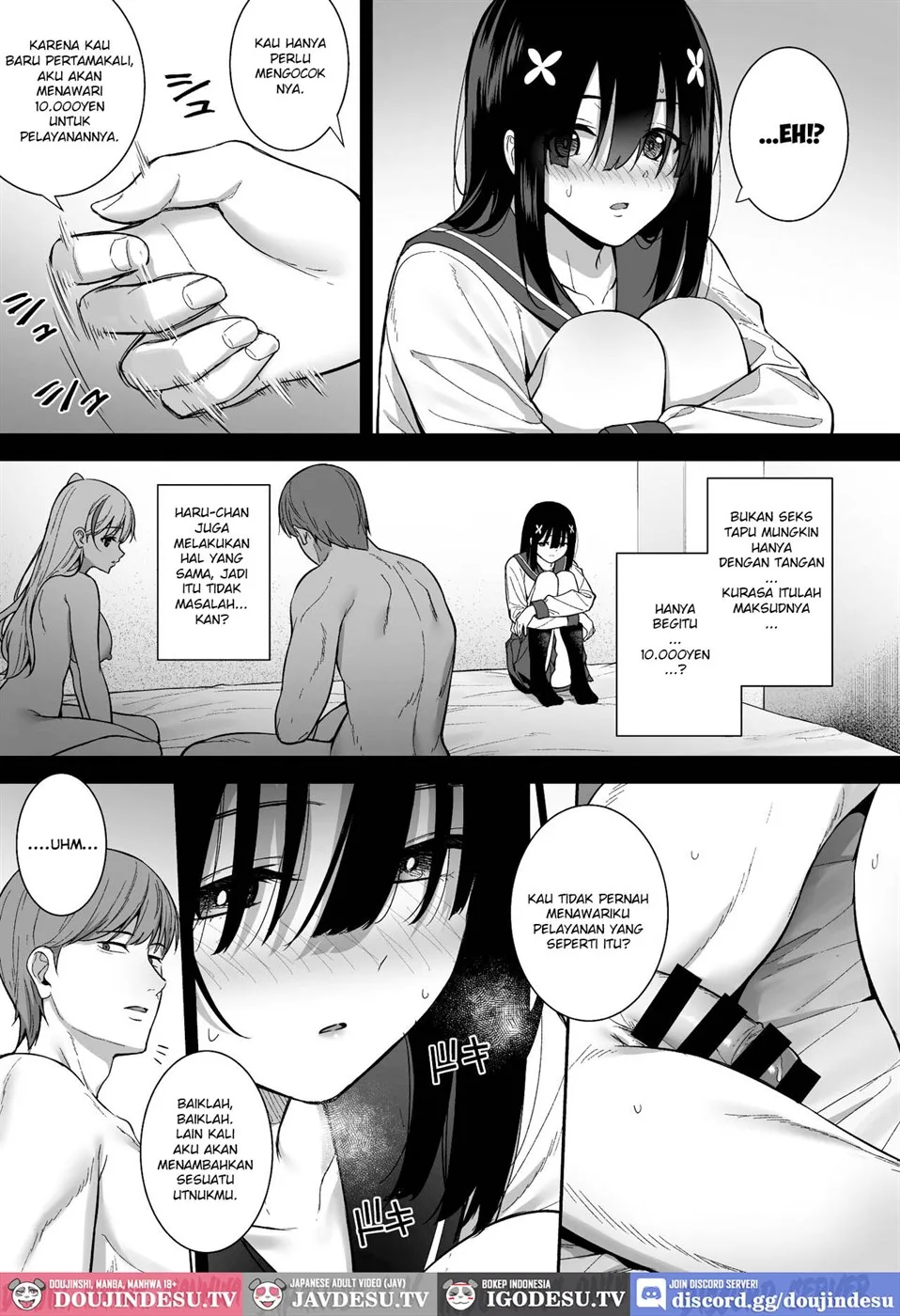 Otonashii Onoki Mai wa Dawai shie Iku Chapter 1