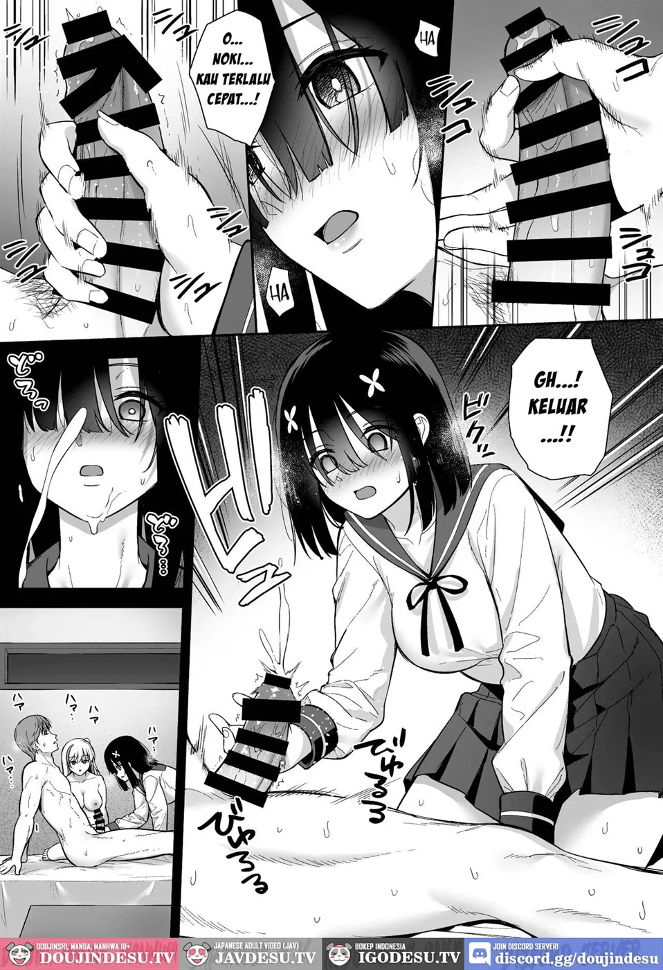 Otonashii Onoki Mai wa Dawai shie Iku Chapter 1