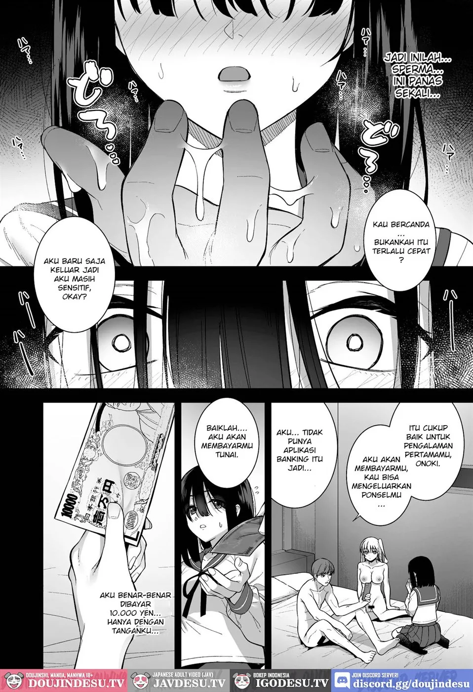 Otonashii Onoki Mai wa Dawai shie Iku Chapter 1