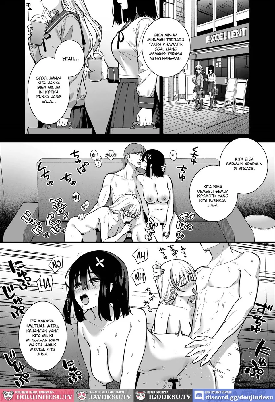 Otonashii Onoki Mai wa Dawai shie Iku Chapter 1