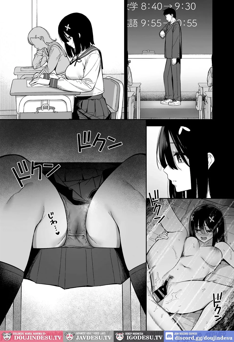 Otonashii Onoki Mai wa Dawai shie Iku Chapter 1