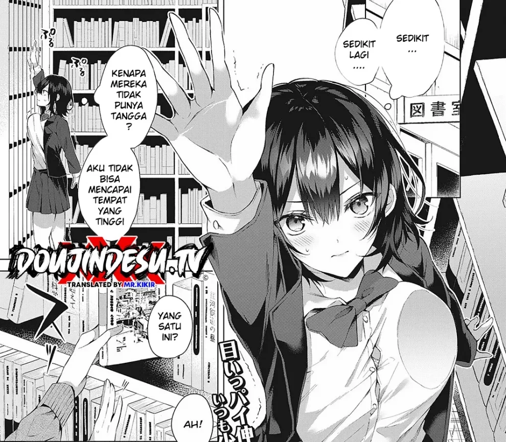 OUTOTSU Lovemotion! Chapter 1