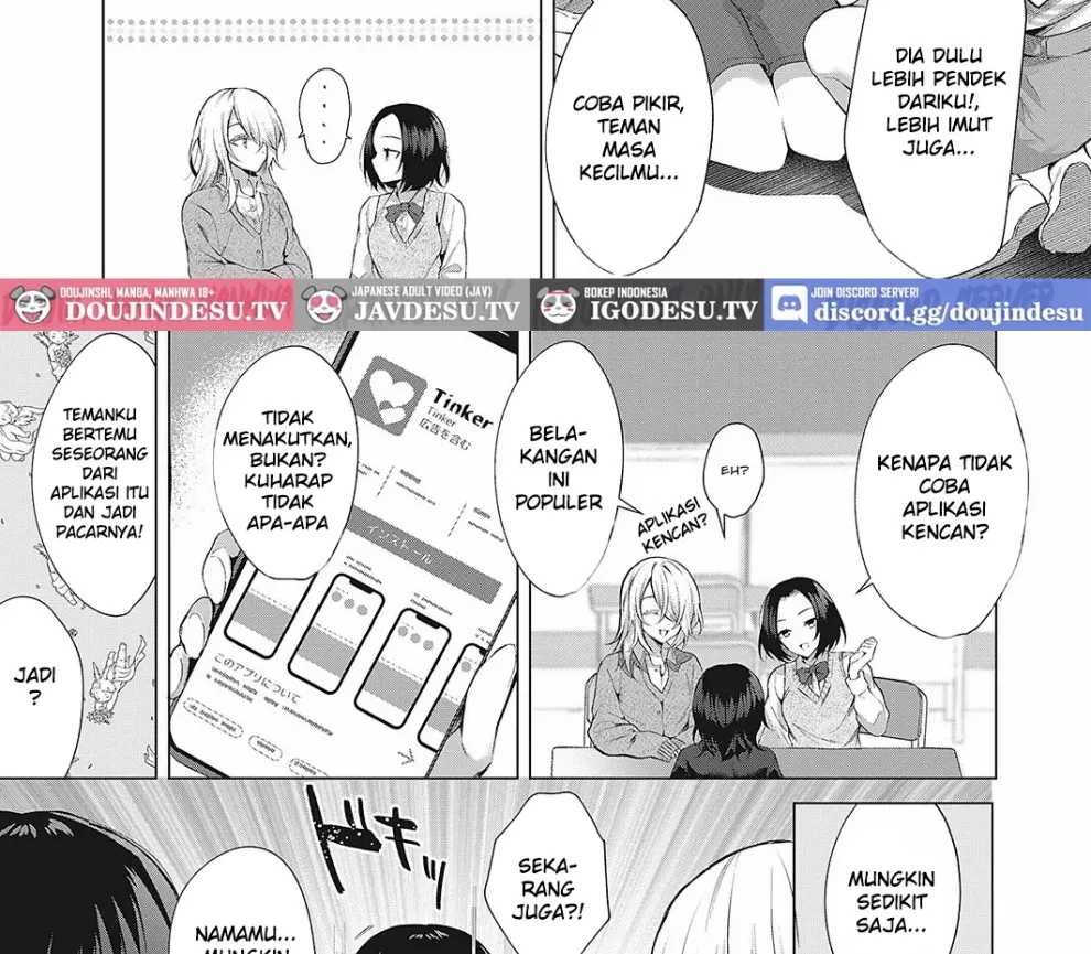 OUTOTSU Lovemotion! Chapter 1