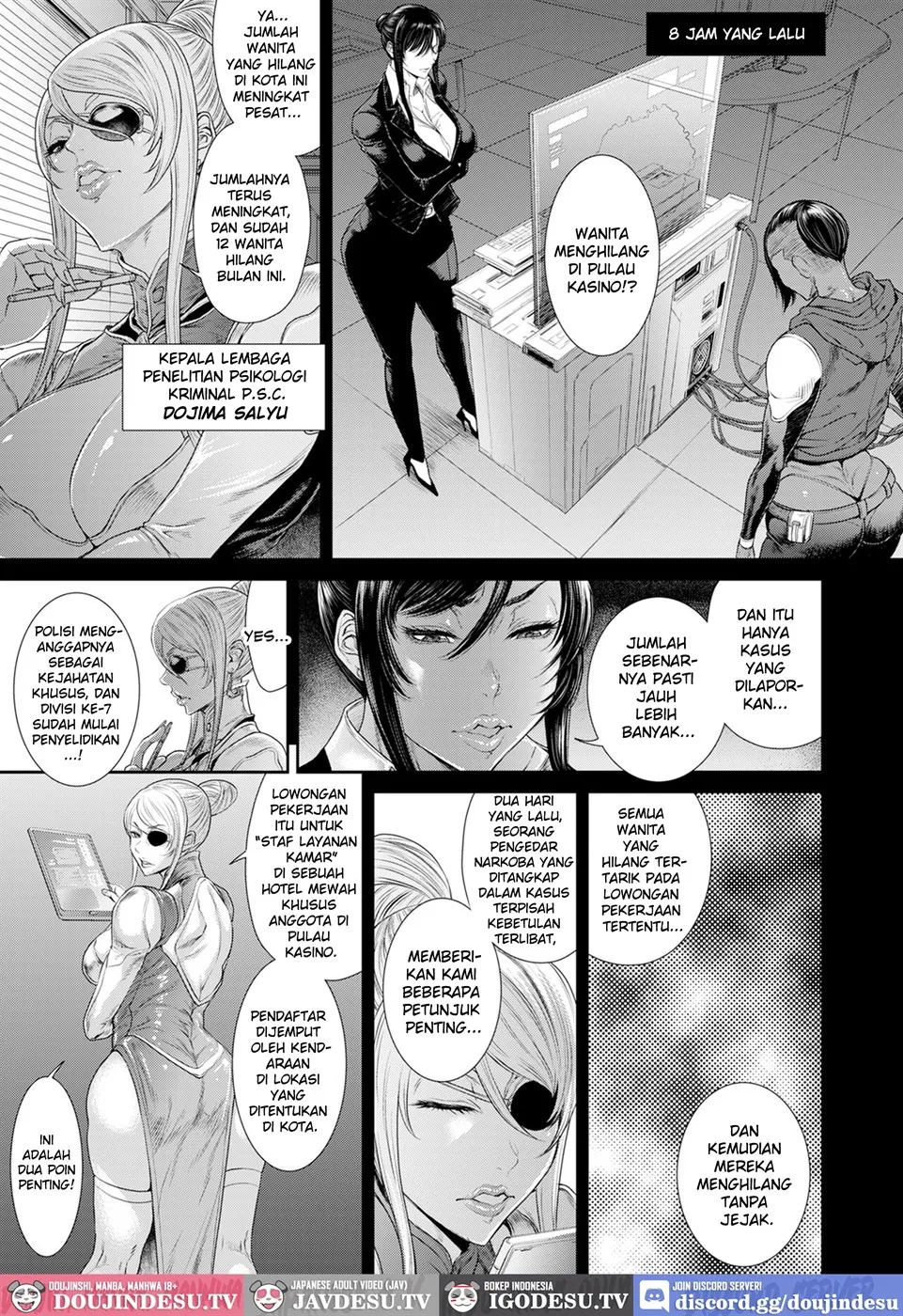 P. S. C. Sennyuu sousa-kan Reiko Chapter 1