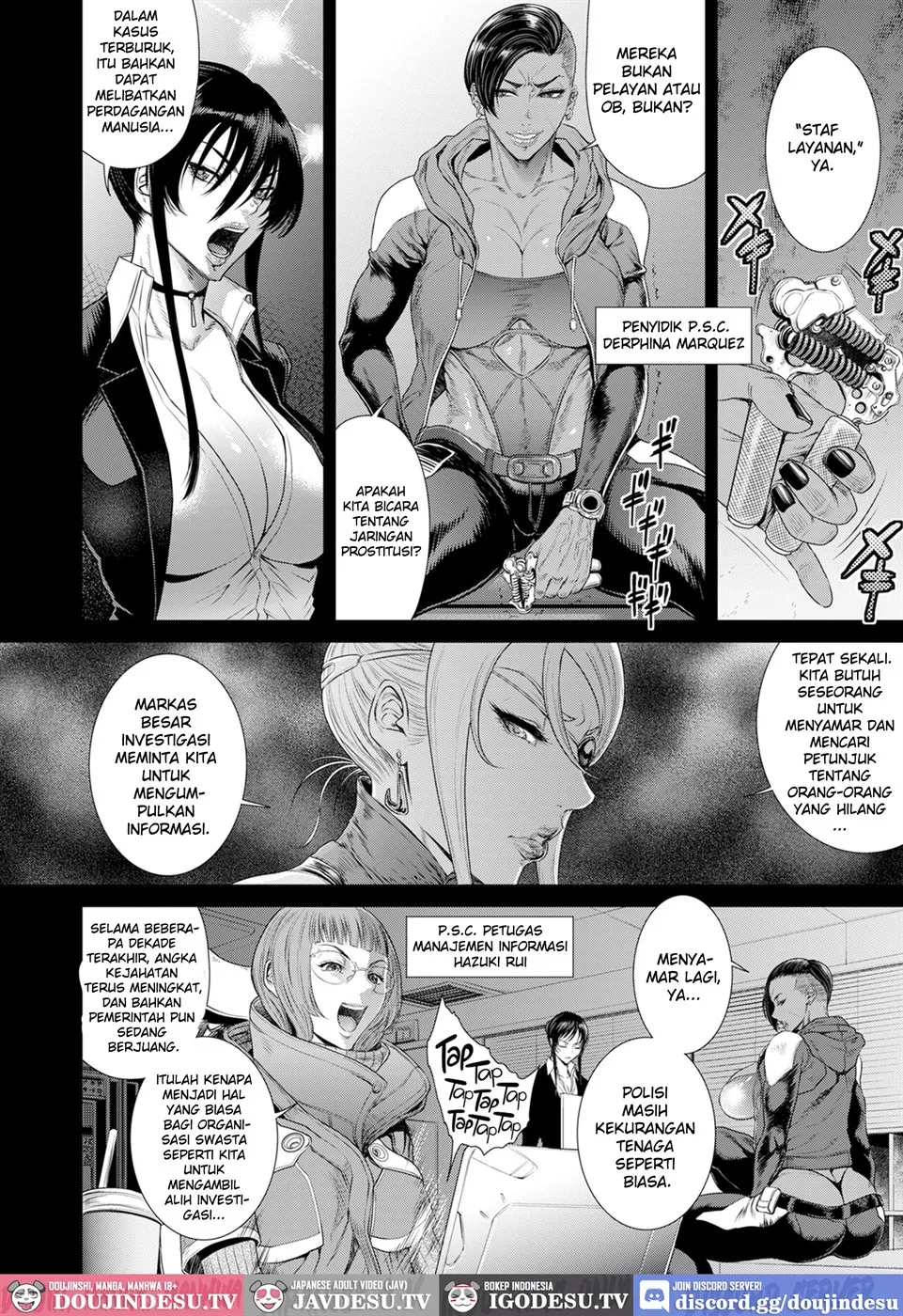 P. S. C. Sennyuu sousa-kan Reiko Chapter 1
